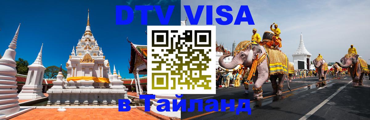 Сколько стоит DTV виза — актуальные цены, оформление даже без документов - Копенгаген  06.10.2025 